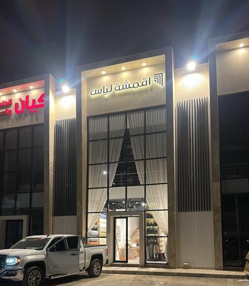 Benghazi Airport Road Branch