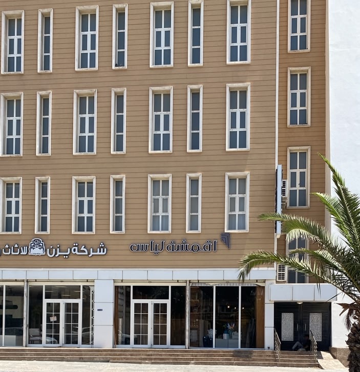Misrata Branch