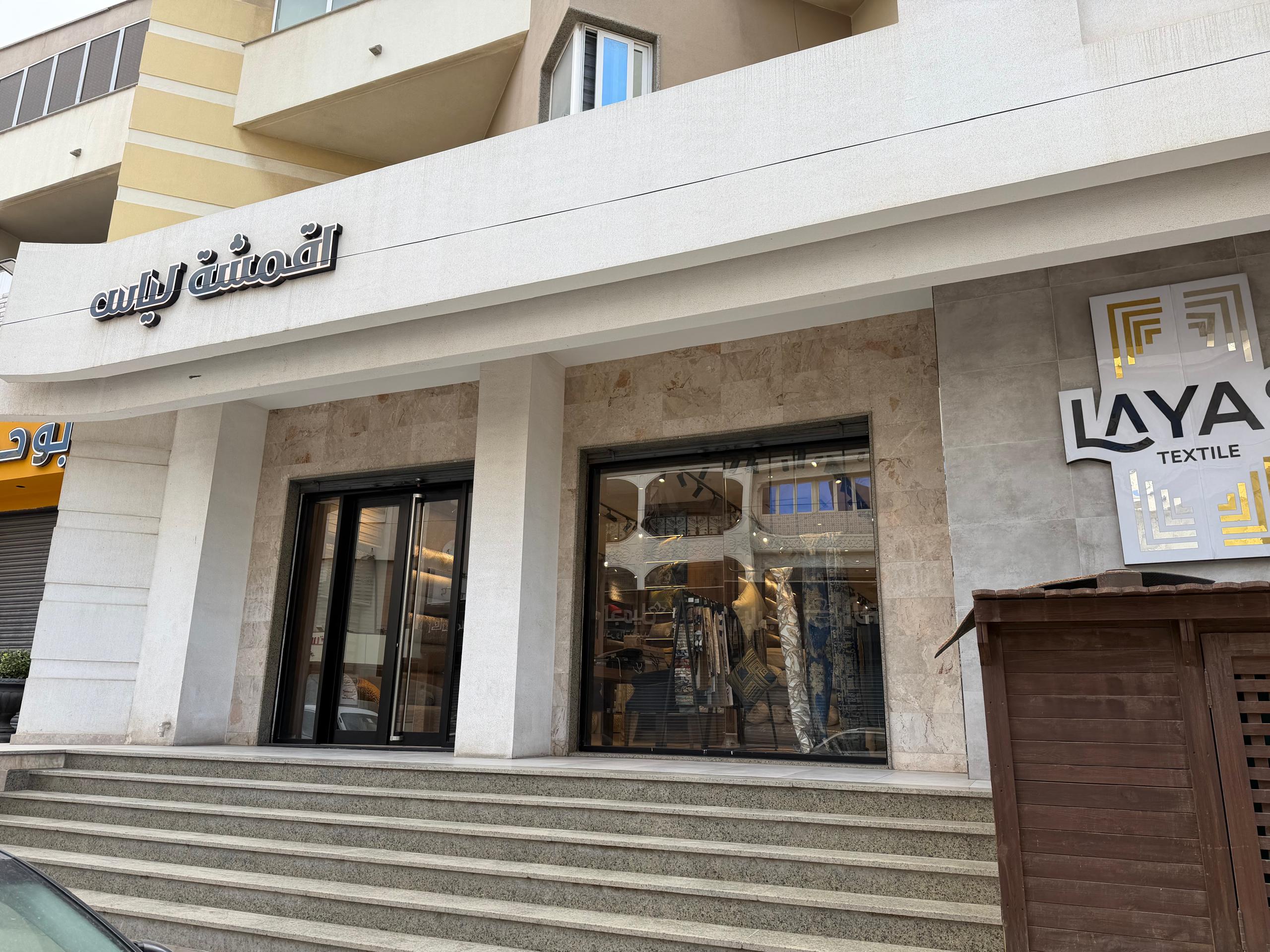 LAYAS Company Overview