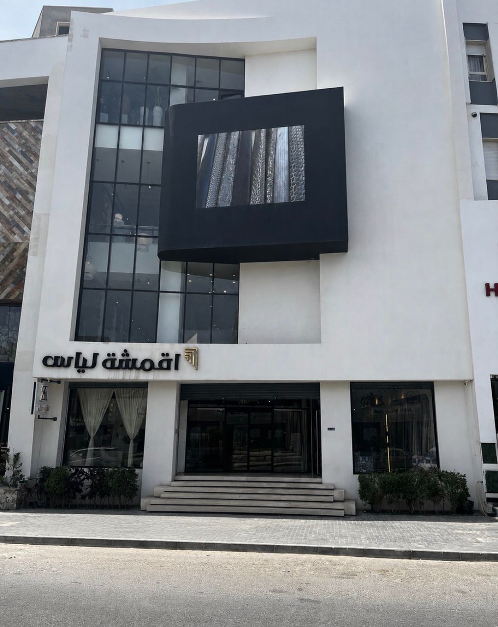 Tripoli New Zanata Branch